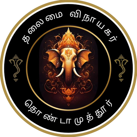 Thalaimai Vinayakar